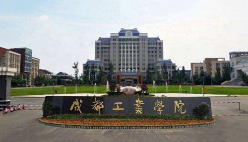 Chengdu Institute of Technology